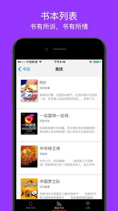 全本小说下载器安卓版 V2.1.7