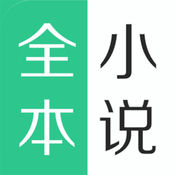 全本小说下载器安卓版 V2.1.7