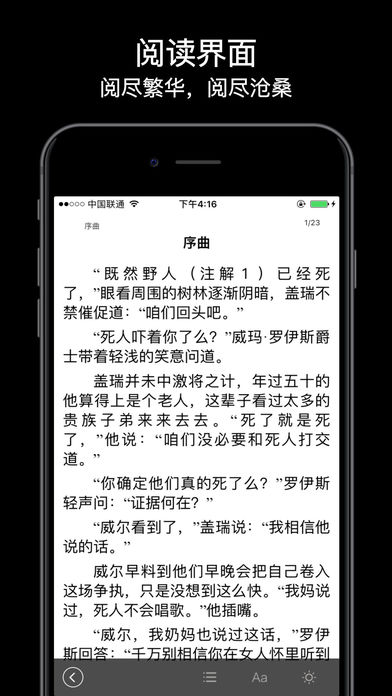 全本小说下载器安卓版 V2.1.7