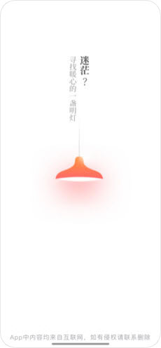 兔兔读书安卓版 V1.1.0