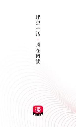 天猫小说安卓免费版 V1.6.2.19