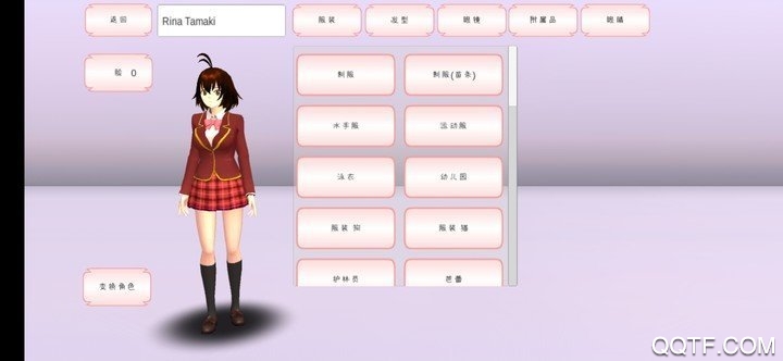 樱花校园模拟器安卓婚纱版 V1.036.0