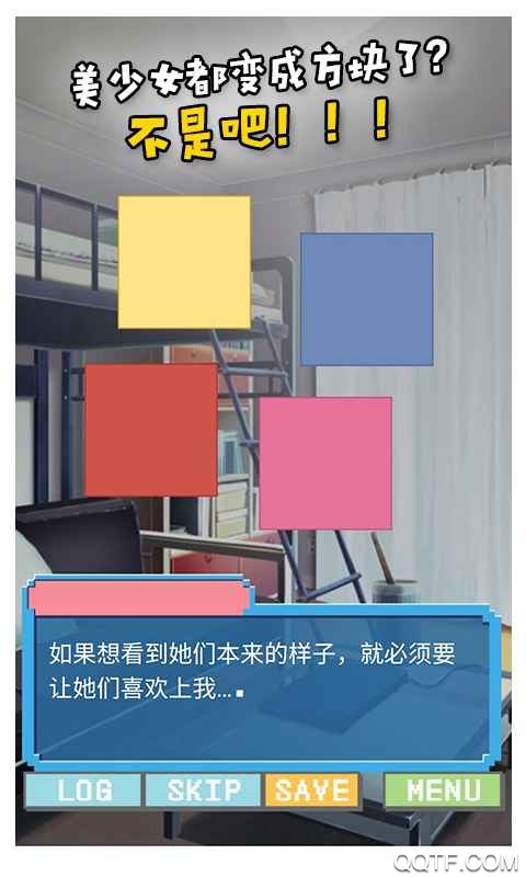 像素女友安卓汉化版 V1.0.0