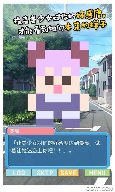 像素女友安卓汉化版 V1.0.0