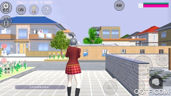 女子高校模拟器安卓汉化版 V1.2