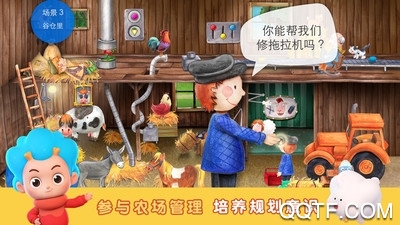 袖珍农场安卓版 V2.0.15.1