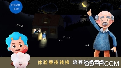 袖珍农场安卓版 V2.0.15.1