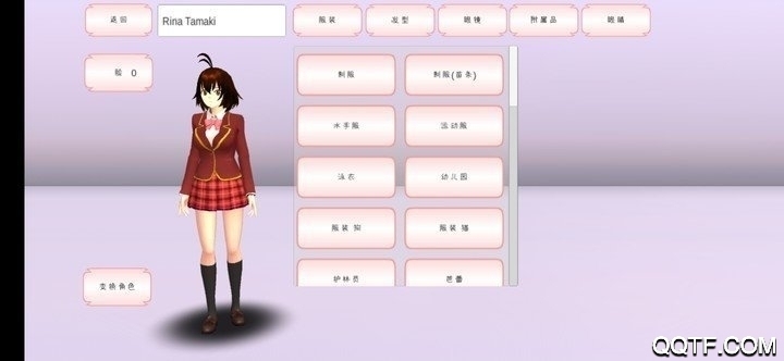 樱花校园模拟器安卓丧尸版 V1.036.0