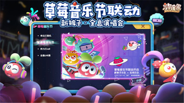 摩尔庄园安卓oppo版 V0.13.21051608S