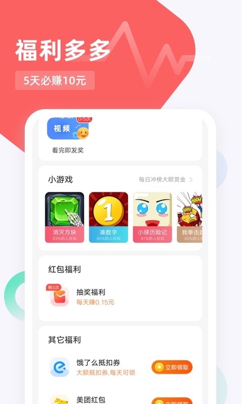 打卡日历安卓版 V5.9.7