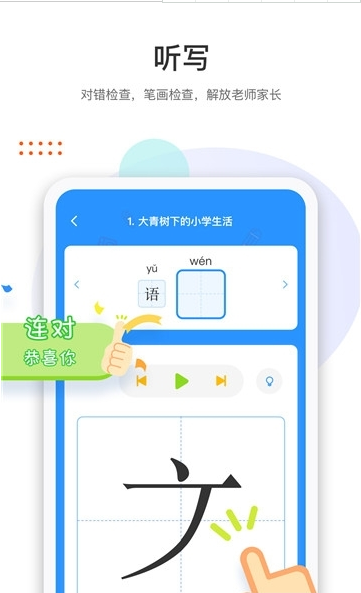 两个黄鹂安卓版 V2.7.18