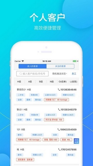 联众优车安卓版 V4.8.6