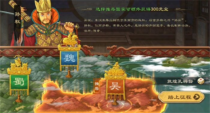 乱世终结战安卓版 V1.8.0