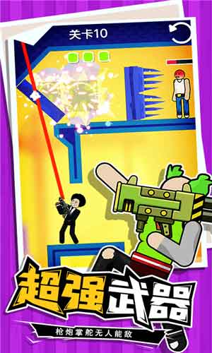 火柴人指尖格斗安卓版 V1.1.1