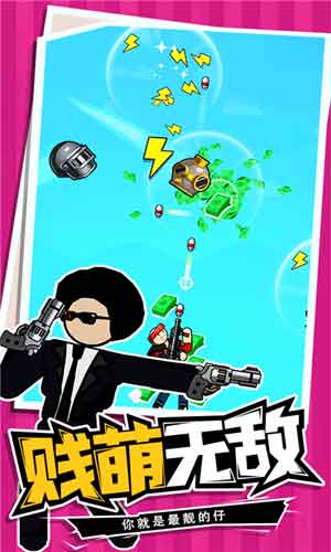 火柴人指尖格斗安卓版 V1.1.1