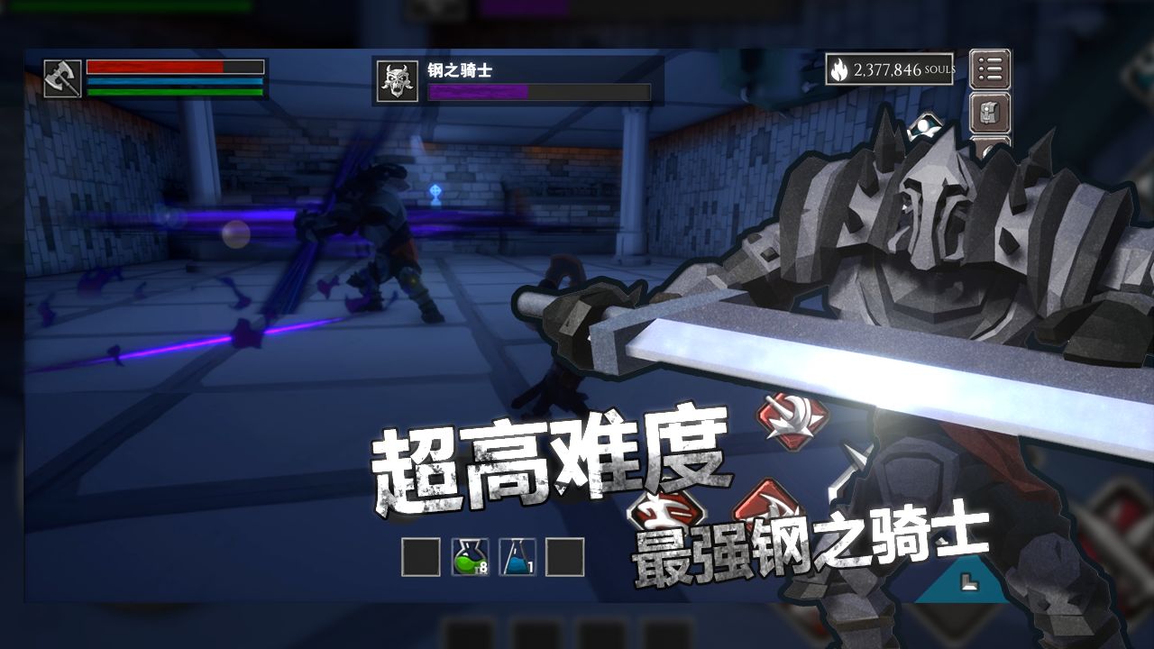 无尽灵魂安卓版 V1.025