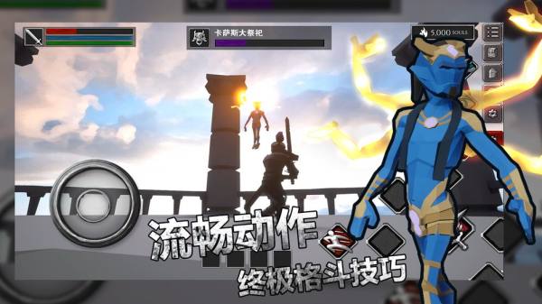 无尽灵魂安卓版 V1.025