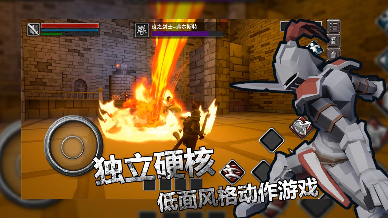 无尽灵魂安卓版 V1.025