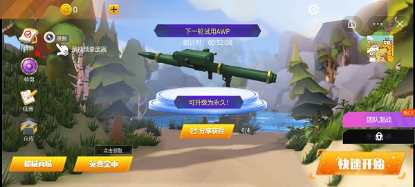 战地模拟器安卓版 V1.4.2