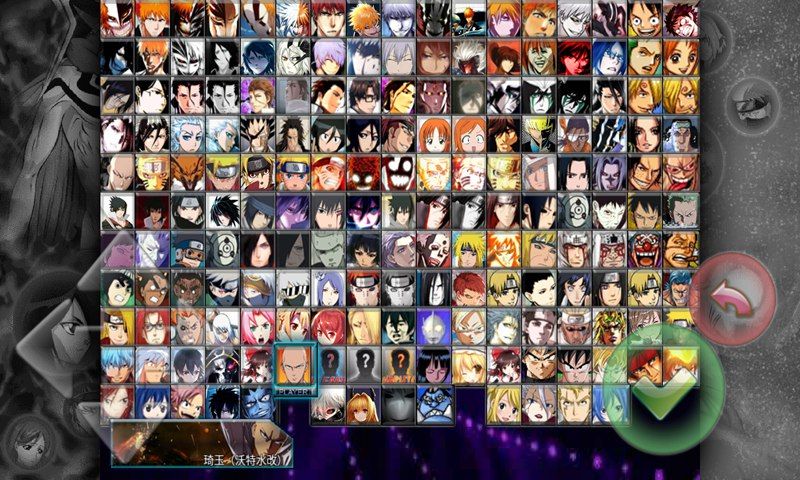 死神vs火影安卓破解版 V2.5