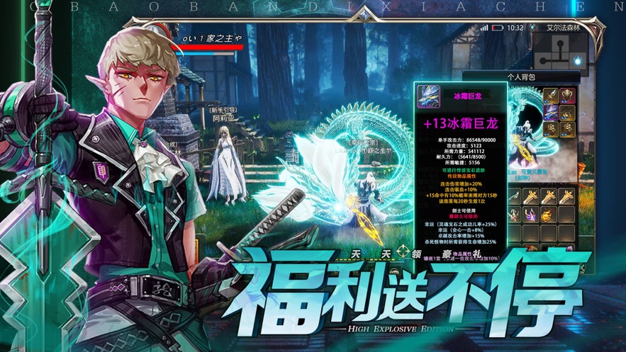 地城归来安卓版 V1.103.1180