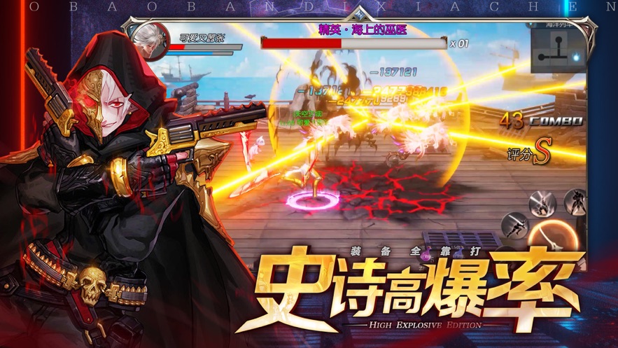 地城归来安卓版 V1.103.1180
