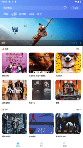 酷乐视频安卓版 V6.0.5