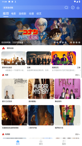 酷乐视频安卓版 V6.0.5