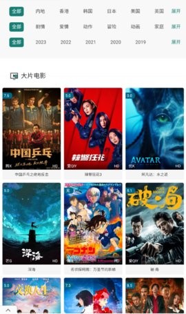 呱呱视频安卓版 V2.0.0