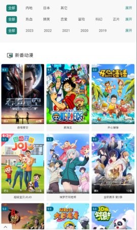 呱呱视频安卓版 V2.0.0