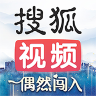 搜狐视频安卓官方免费版 V8.9.62