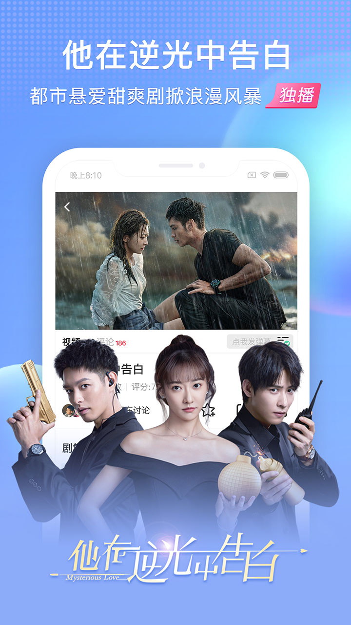 搜狐视频安卓官方免费版 V8.9.62