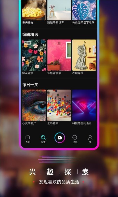 葫芦娃视频安卓高清免费版 V11.1.00