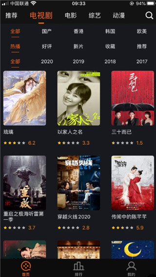 青蛙视频安卓高清版 V1.4.8