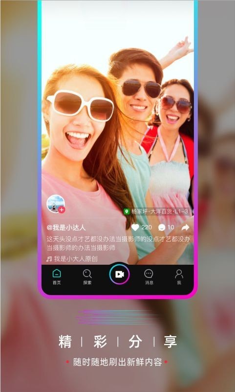 葫芦娃视频安卓无限观看版 V11.1.00