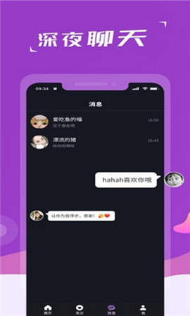 友色视频安卓版 V1.0