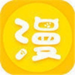 羞涩漫画安卓版 V4.1.18