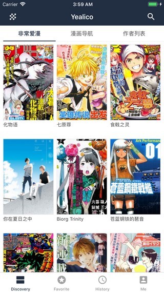 Yealico安卓福利版 V1.0.0