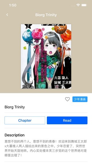 Yealico安卓福利版 V1.0.0