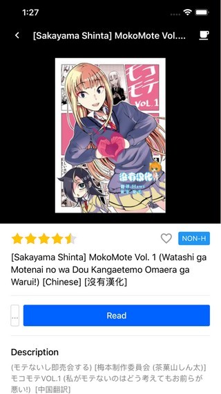 Yealico安卓福利版 V1.0.0