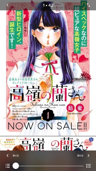 Yealico安卓福利版 V1.0.0