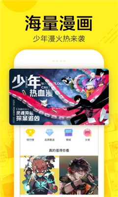 油条漫画安卓免费观看完整版 V1.0