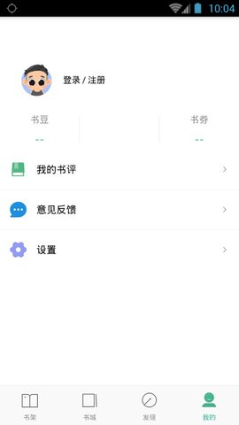 嘿嘿连载安卓免费高清版 V1.0
