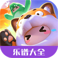 元梦之星乐谱大全安卓版 V4.6.7.3