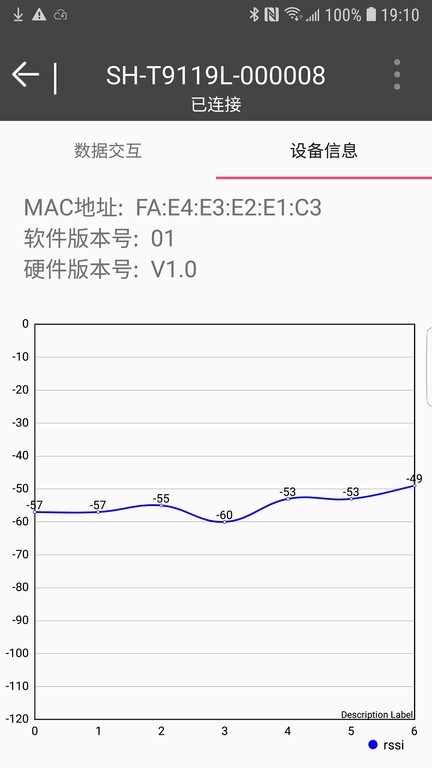 WLT Connect安卓版 V3.0.6