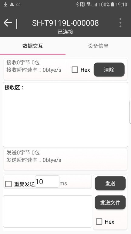 WLT Connect安卓版 V3.0.6