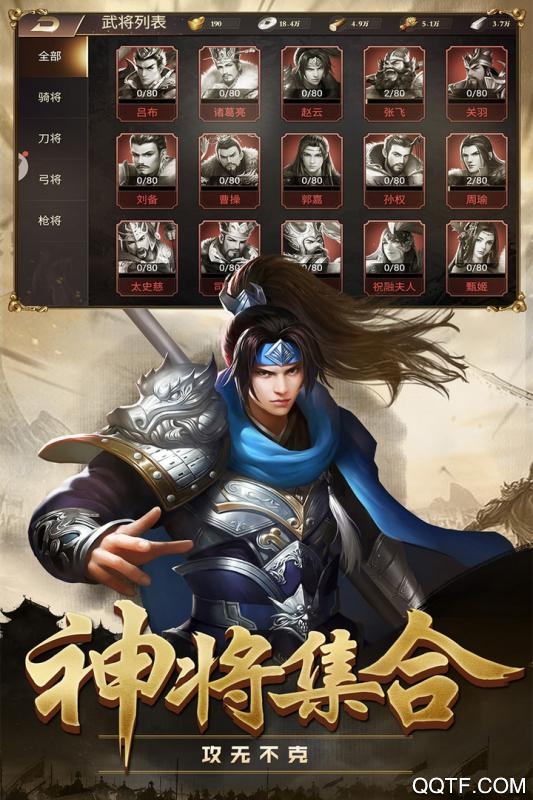 攻城三国志安卓微信登录版 V1.0.0