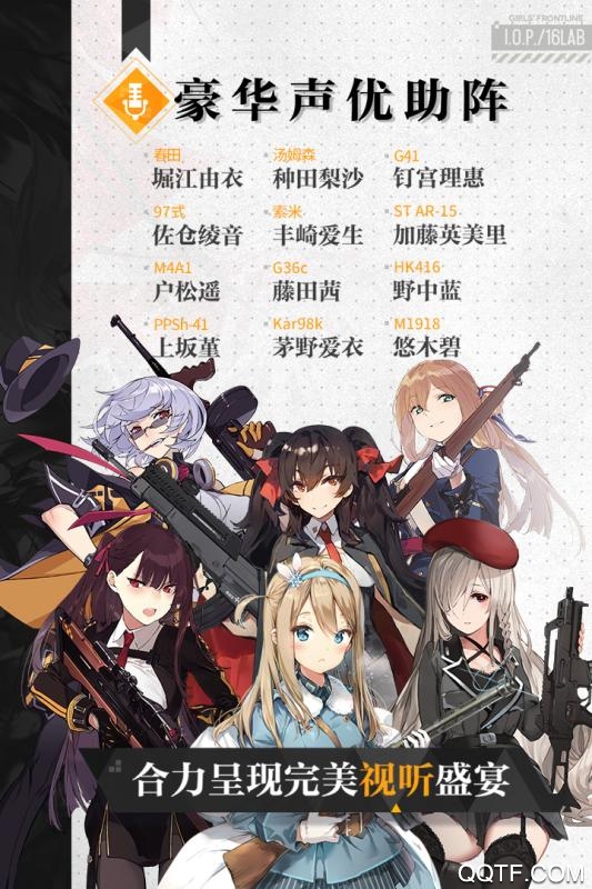 少女前线安卓无限钻石版 V2.0700_457