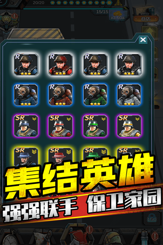 打爆那个僵尸安卓免费版 V1.0.2