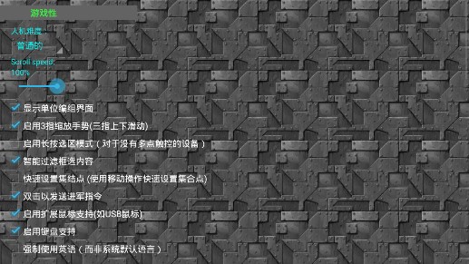 铁锈战争口袋妖怪安卓mod版 V0.51